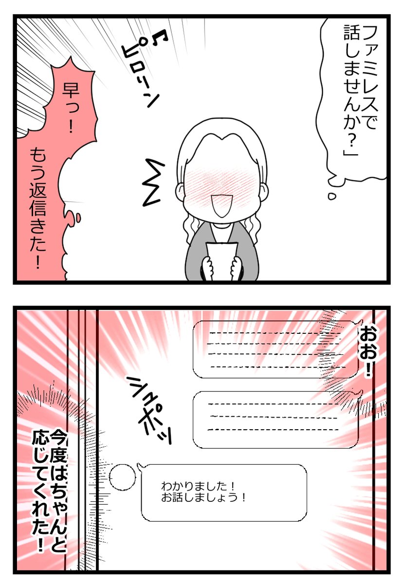 1/2 