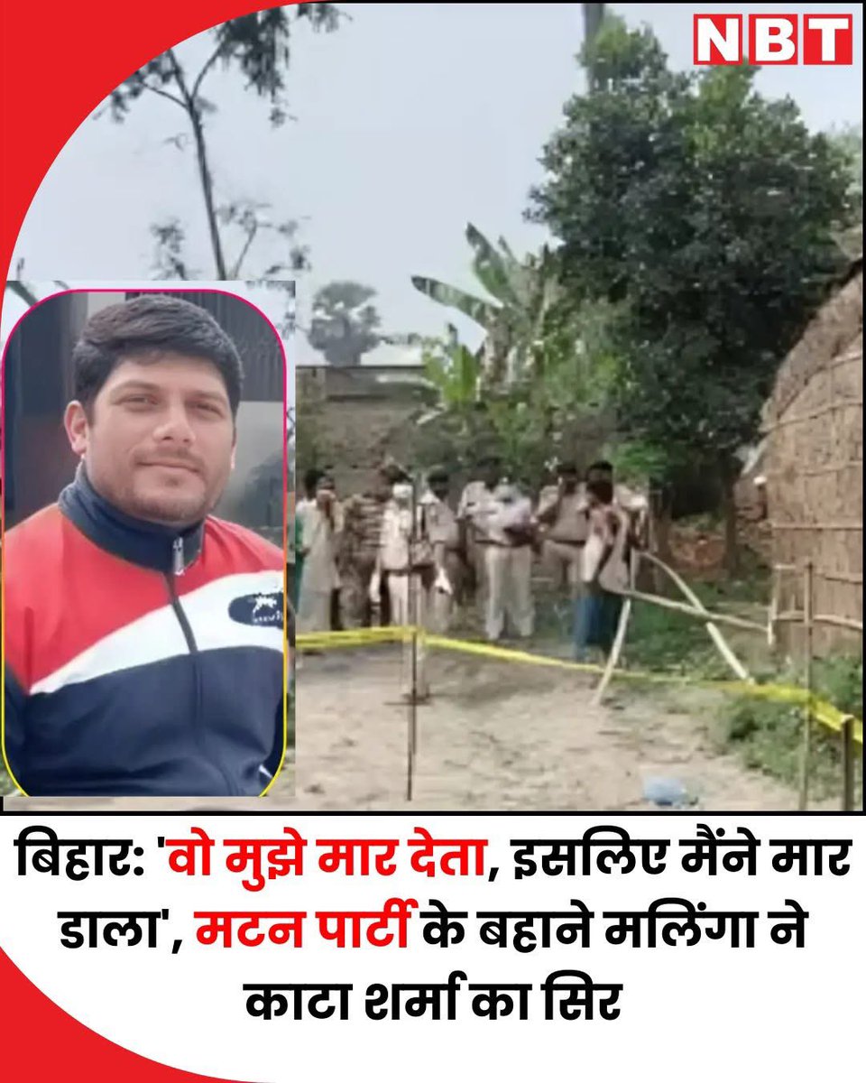 एक बार फिर शोषित वंचित समाज के अपराधी विवेक पासवान ने सुधांशु कुमार  शर्मा को 
 बेहरमी से क़त्ल कर दिया।
एक बार फिर से  लिबरल आड़ू गांडू मेनस्ट्रीम मीडिया सब चुप है।