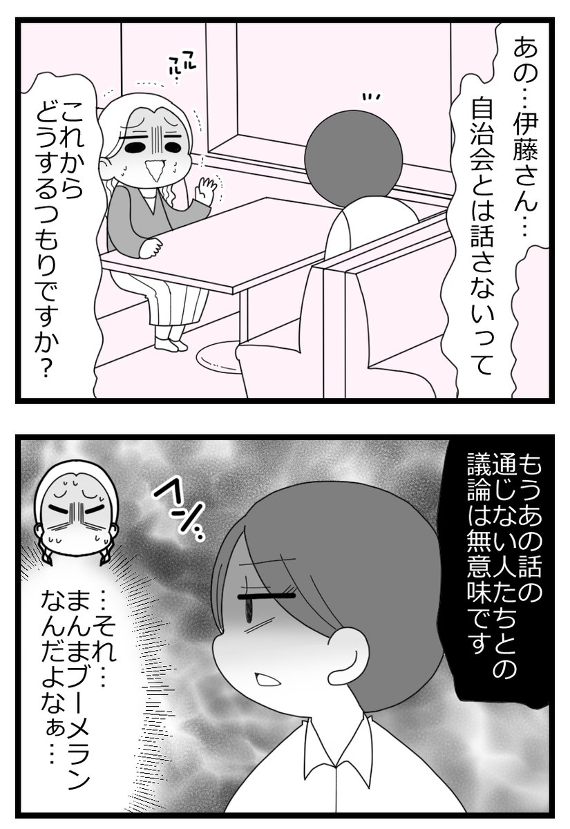 2/2 