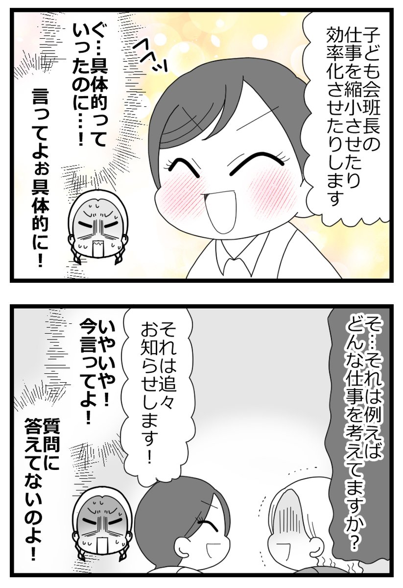 2/2 