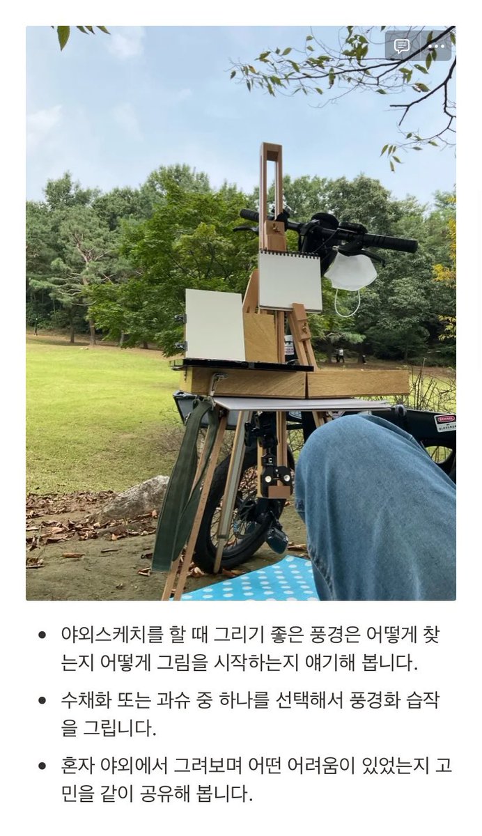 🌲솔화실🌲 tweet media