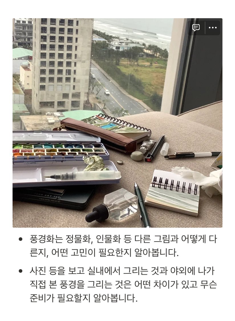 🌲솔화실🌲 tweet media