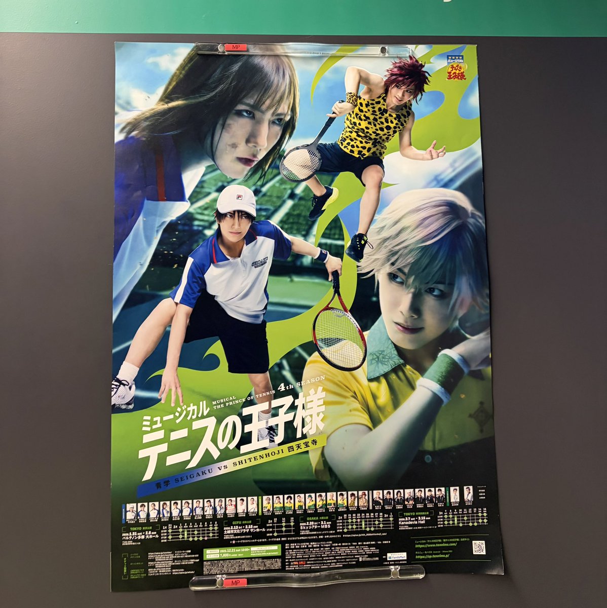 久しぶりに大楽当たったら見てきました🎾
天覧試合だった！