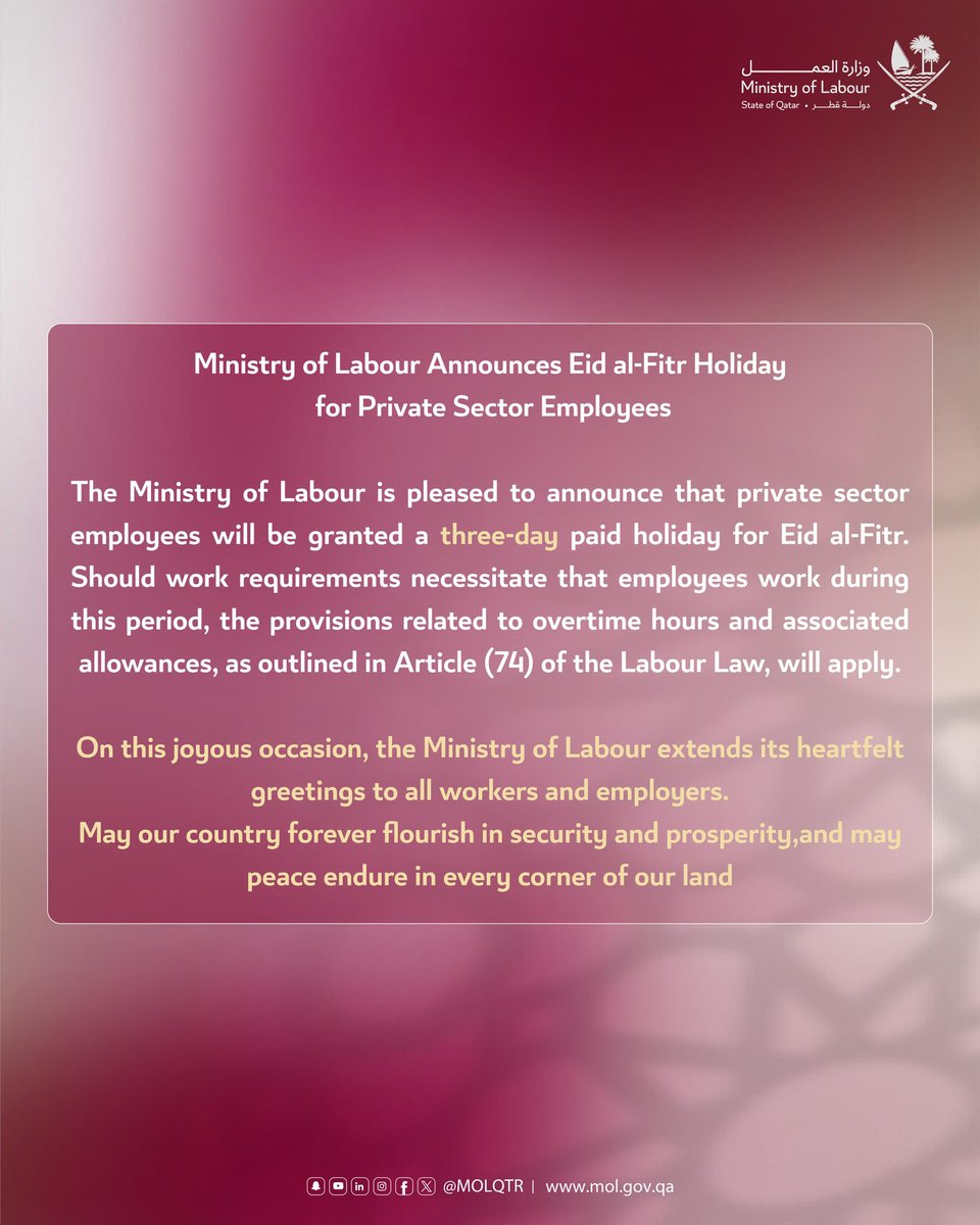 وزارة العمل tweet media