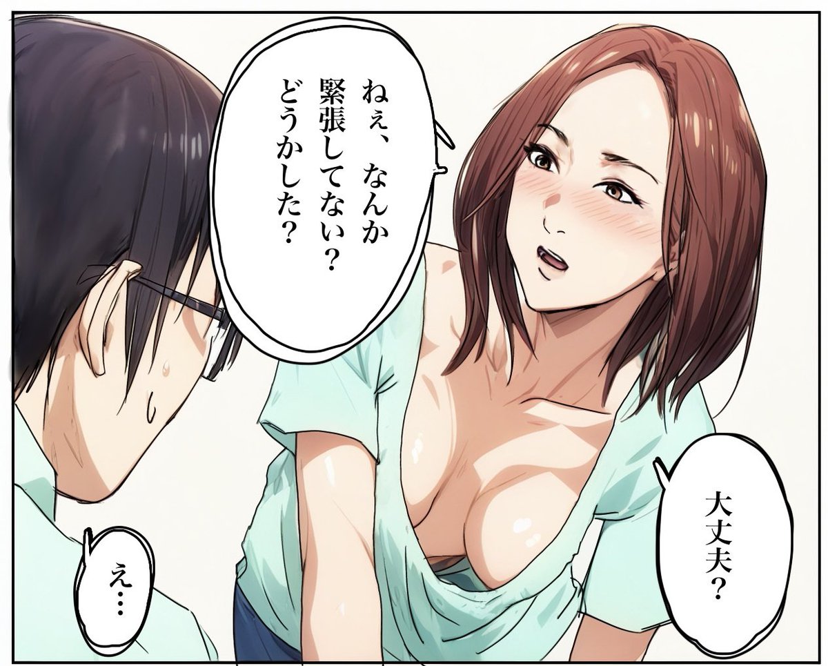 Urarokin's tweet photo. No bra ✖️ Loose shirt 🟰 Can’t take your eyes off it 👀

https://t.co/Besv05aGY5 https://t.co/JWNi102Okz