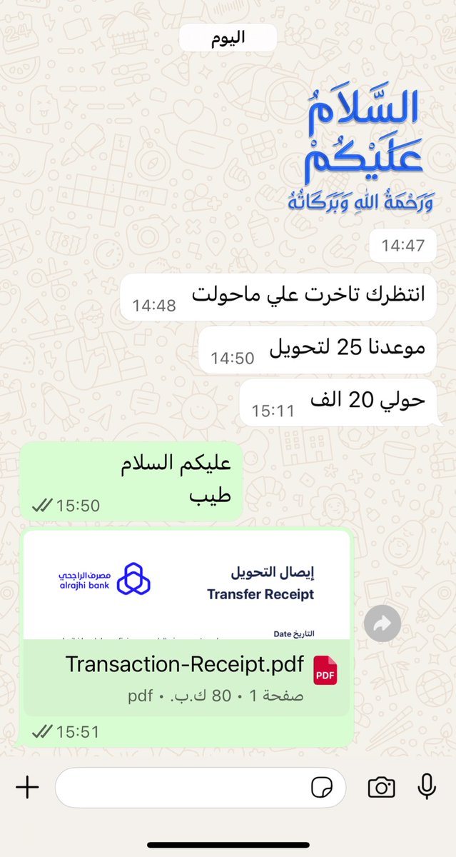 عبدالرحيم القاسم tweet media