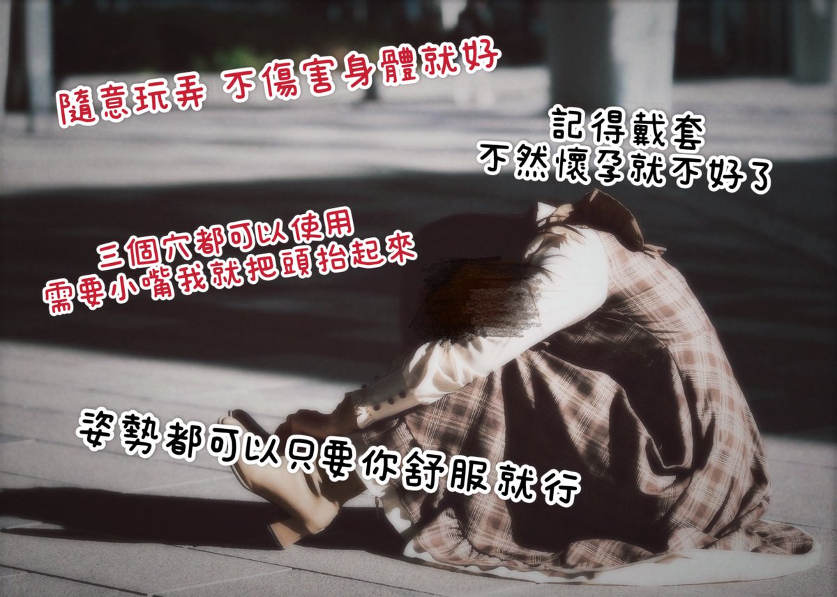 企鵝ㄉ辣Body 🌶️ tweet media