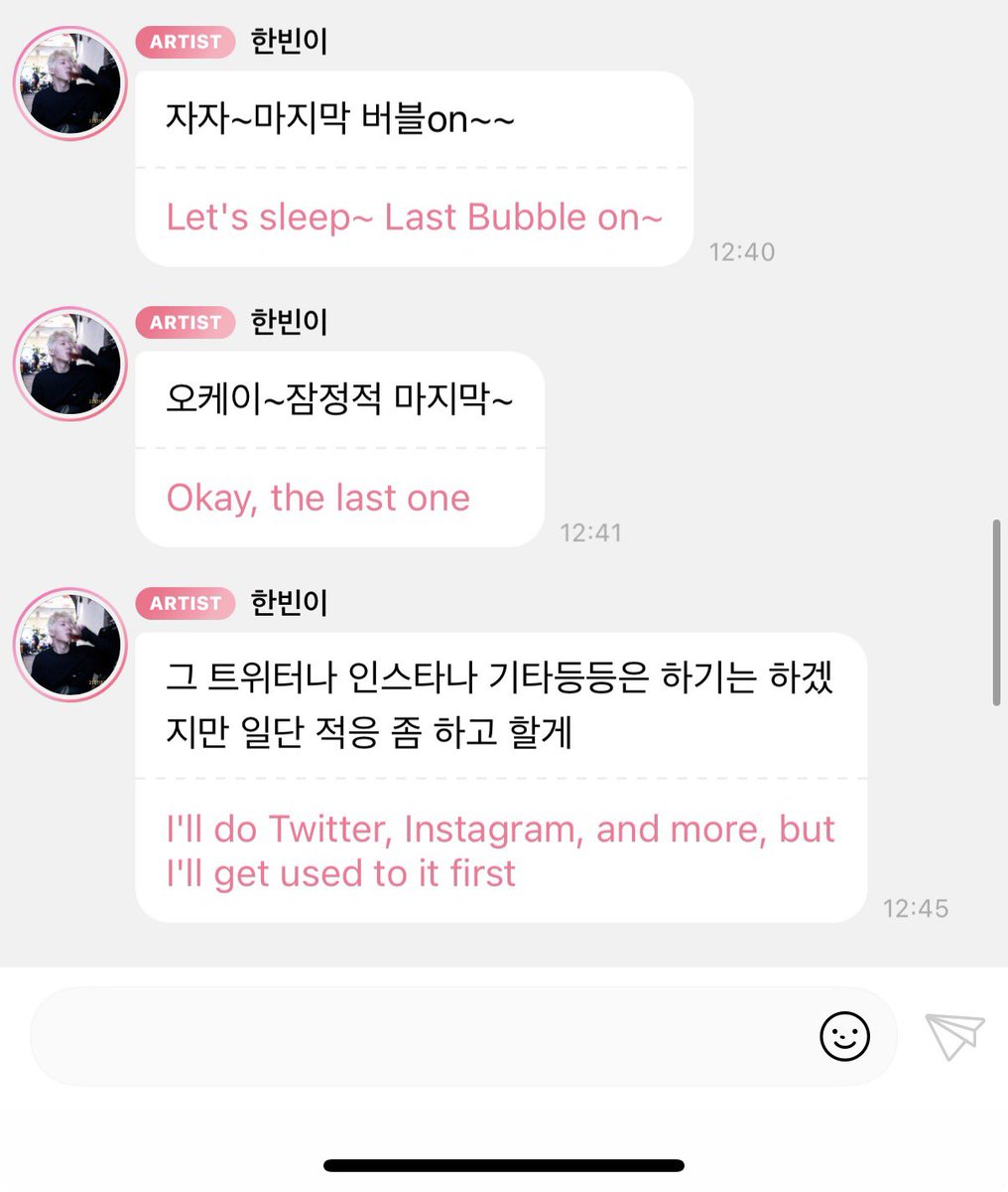 Kim Hanbin UK 🇬🇧 tweet media