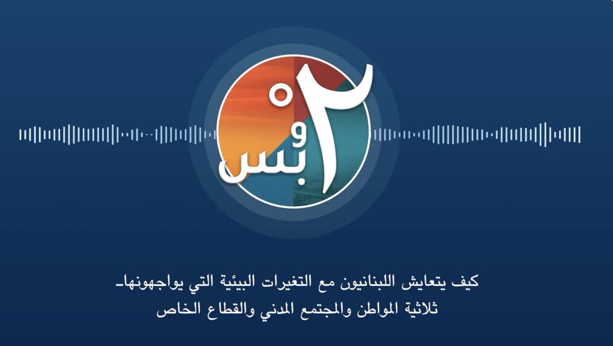 Carnegie Middle East Program / برنامج الشرق الأوسط tweet media