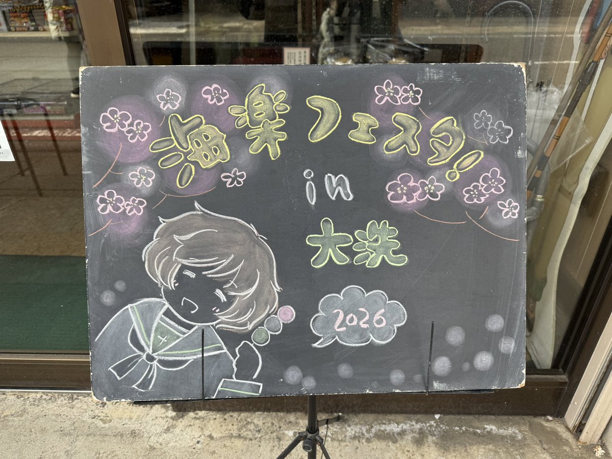 2002BH5's tweet photo. 快楽フェスタ当日！
いっぱい歩いて疲れた……
いつも行く相棒はクイズ大会に出ましたー
(写真撮るの忘れた汗)
ガルパン声優のトークショーも見れたし満足( ¯﹀¯ )
 #快楽フェスタ
 #ガルパンクイズ大会
 #ガルパンキャストトークショー https://t.co/luA9RSGcSo