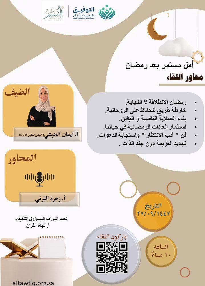 المنصة السعودية tweet media