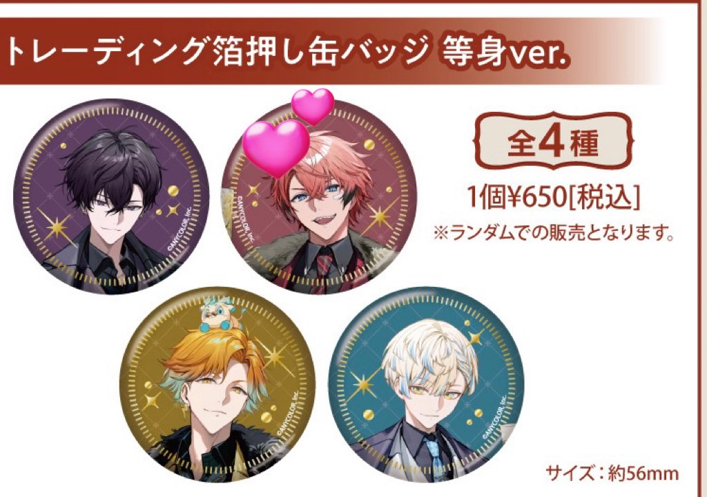 ヒロカ@お取引時はプロフカード確認下さい(現地手渡し時は不要です) tweet media