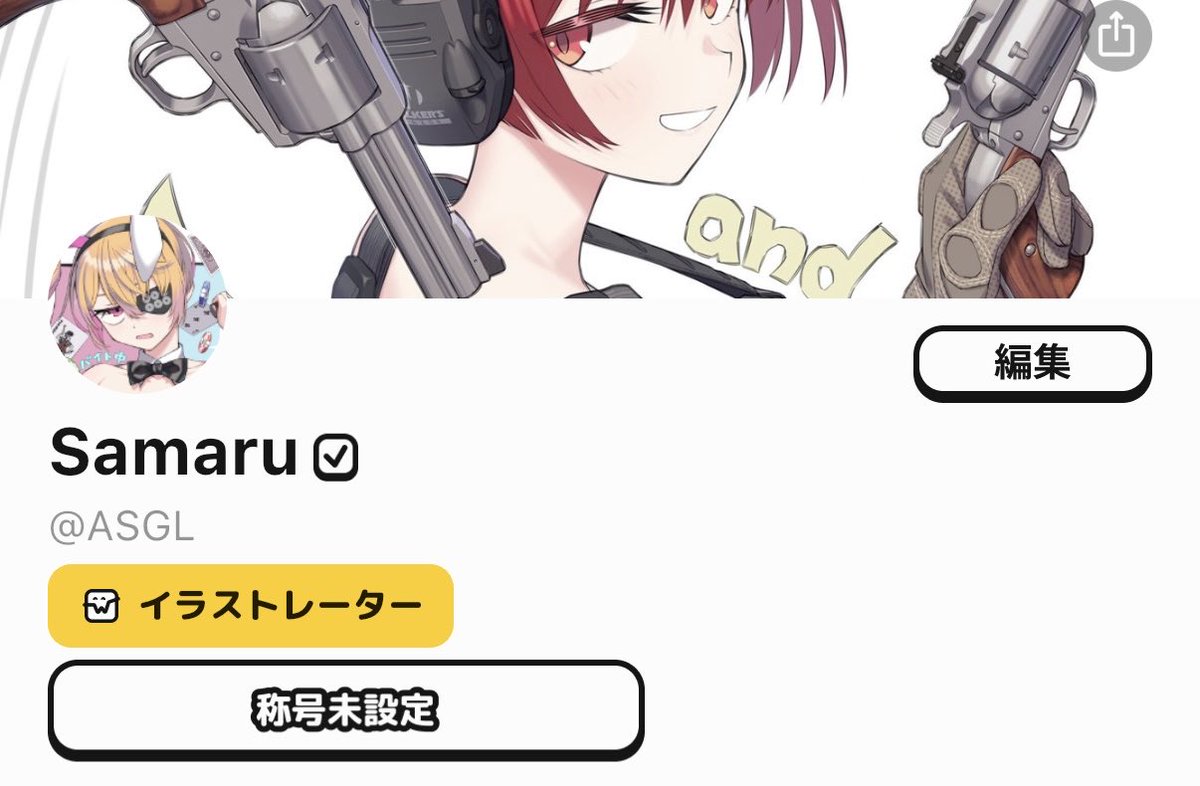 Samaru_ASGL tweet media