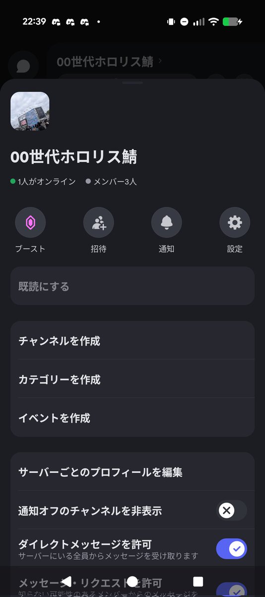 🦋🏮☔🐬👾☄️⚒️🎣🐻️💿MARIMO00世代ホロリス鯖の鯖主（雨海ルカ推し） tweet media