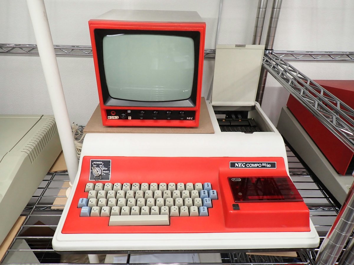 そうそう、これこれ。NEC最初のパソコン（パーコン）は「COMPO BS/80