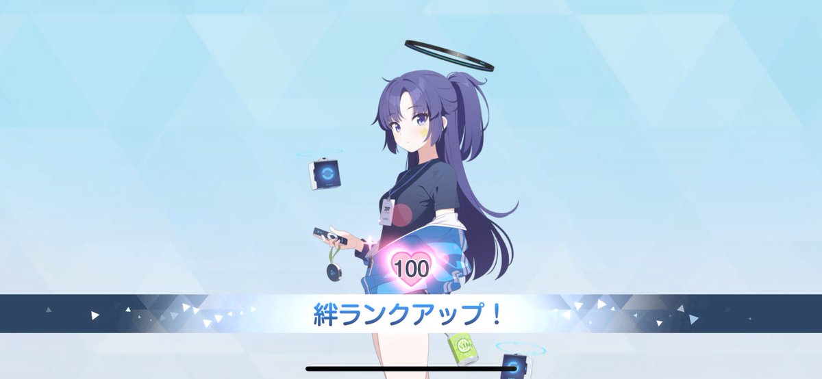 getuga_sougetu's tweet photo. せっかくなので絆200記念に固定更新
ブルアカの話ができる人が欲しいので反応くれた人お迎え行きます
総力戦はキャラが育てられる環境だったらやってます
仲良くしてください()
次は通常の絆100目指してます

 #ブルーアーカイブ
 #ブルアカ好きと繋がりたい https://t.co/B9pivGgosi