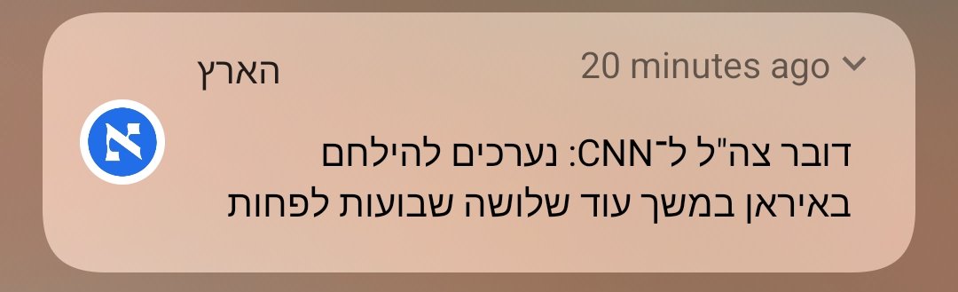 Michal Michaeli ‏‏ميخال ميخائيلي tweet media