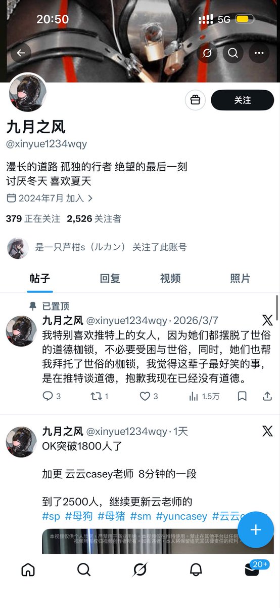 云云Casey🫧 tweet media