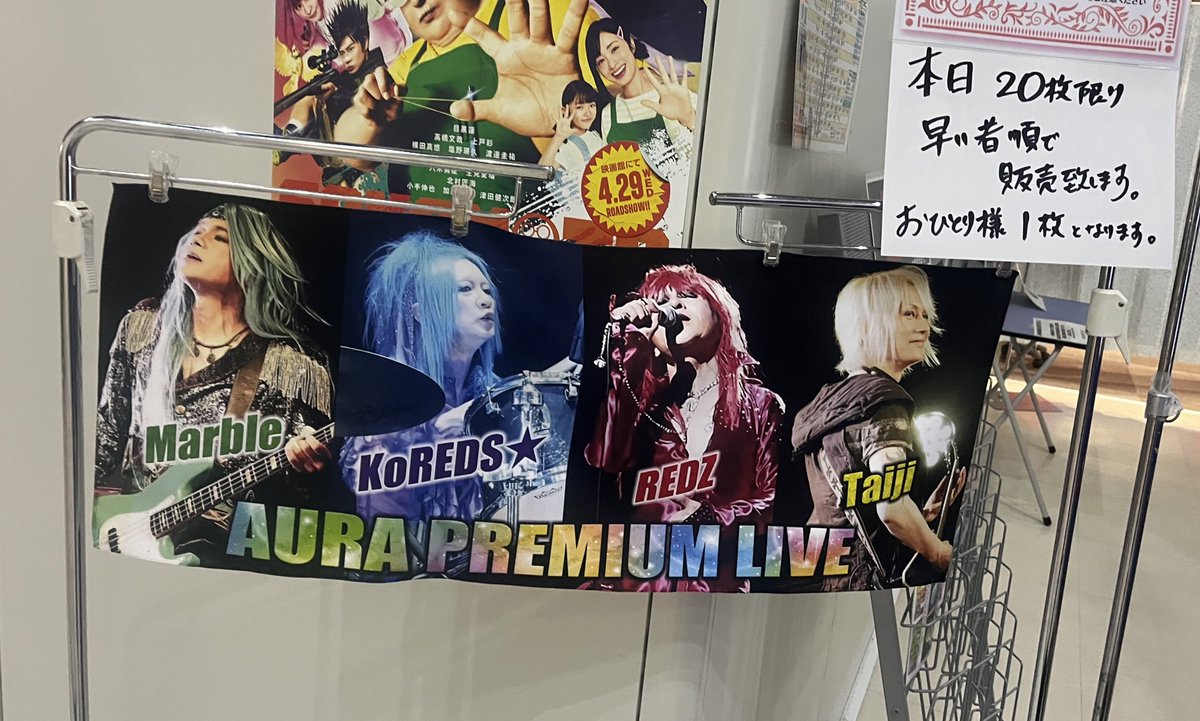 aurahiro217番 tweet media