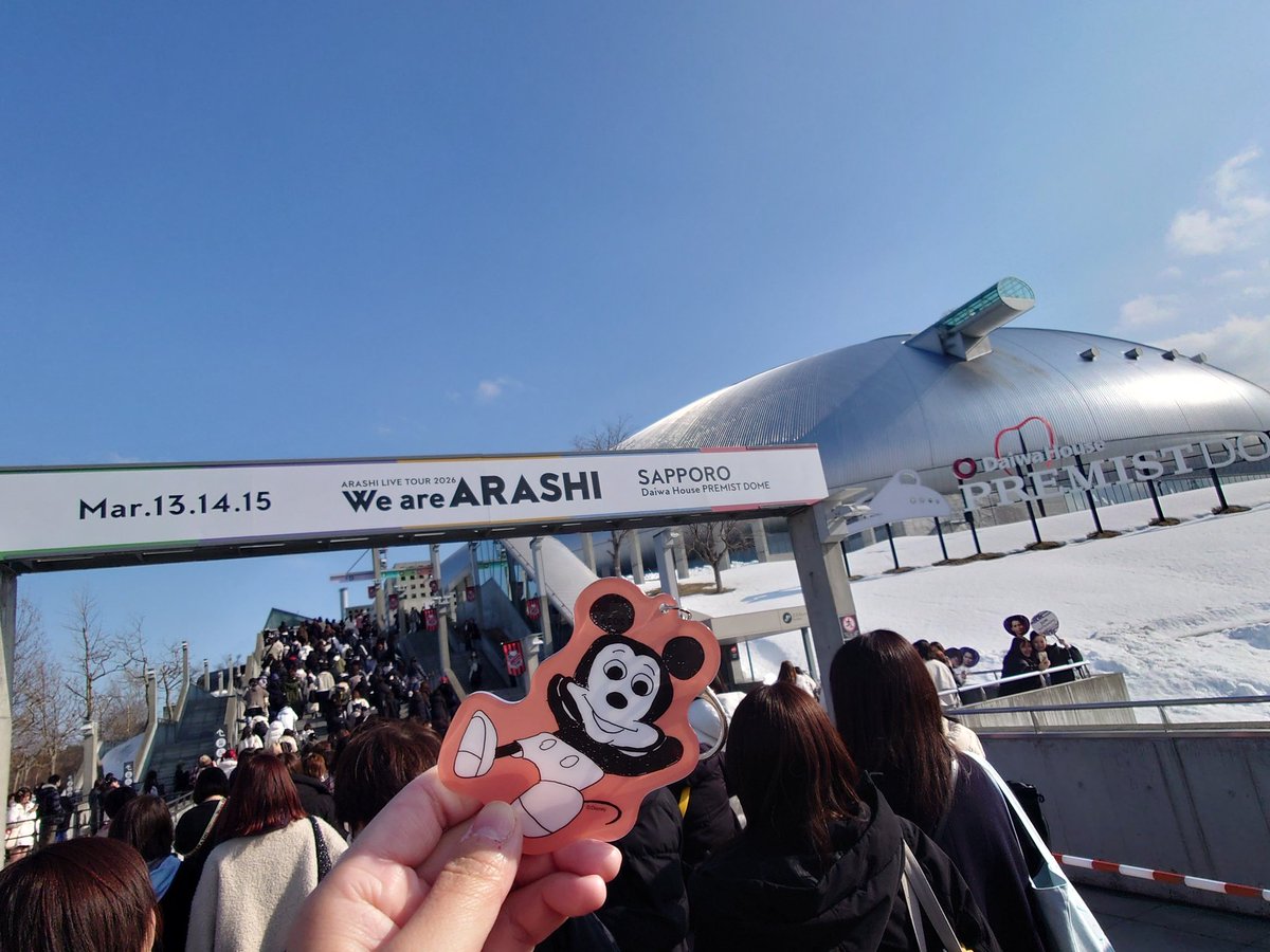 a_tomy73's tweet photo. もうネタバレに怯えなくていい！！
最終日まで無事に辿り着くことを願ってます！！
#嵐 
#ARASHI https://t.co/AbShSR0jNb