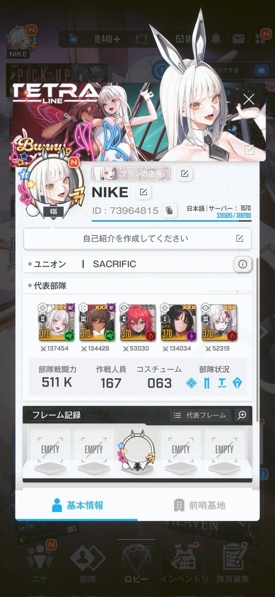 とり NIKKE tweet media
