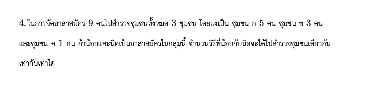 MATHTiME 10th Anniversary tweet media