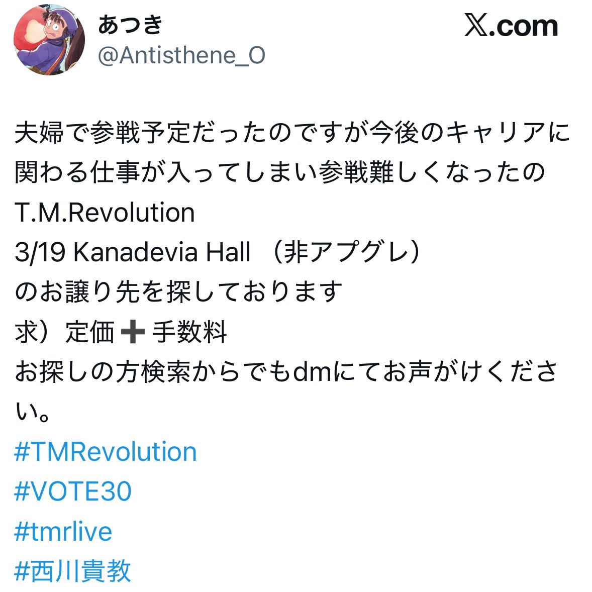 Cey@4/4🥁吉祥寺ｼﾙﾊﾞｰｴﾚﾌｧﾝﾄ tweet media