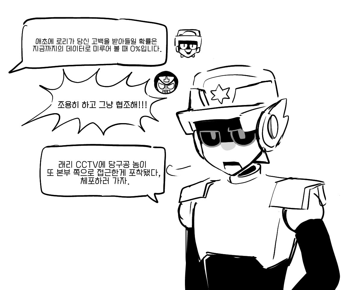 타라의 노예 tweet media