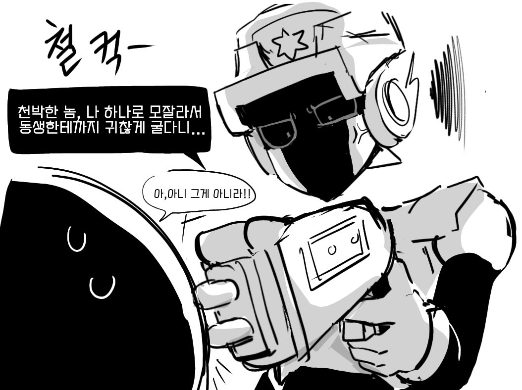 타라의 노예 tweet media