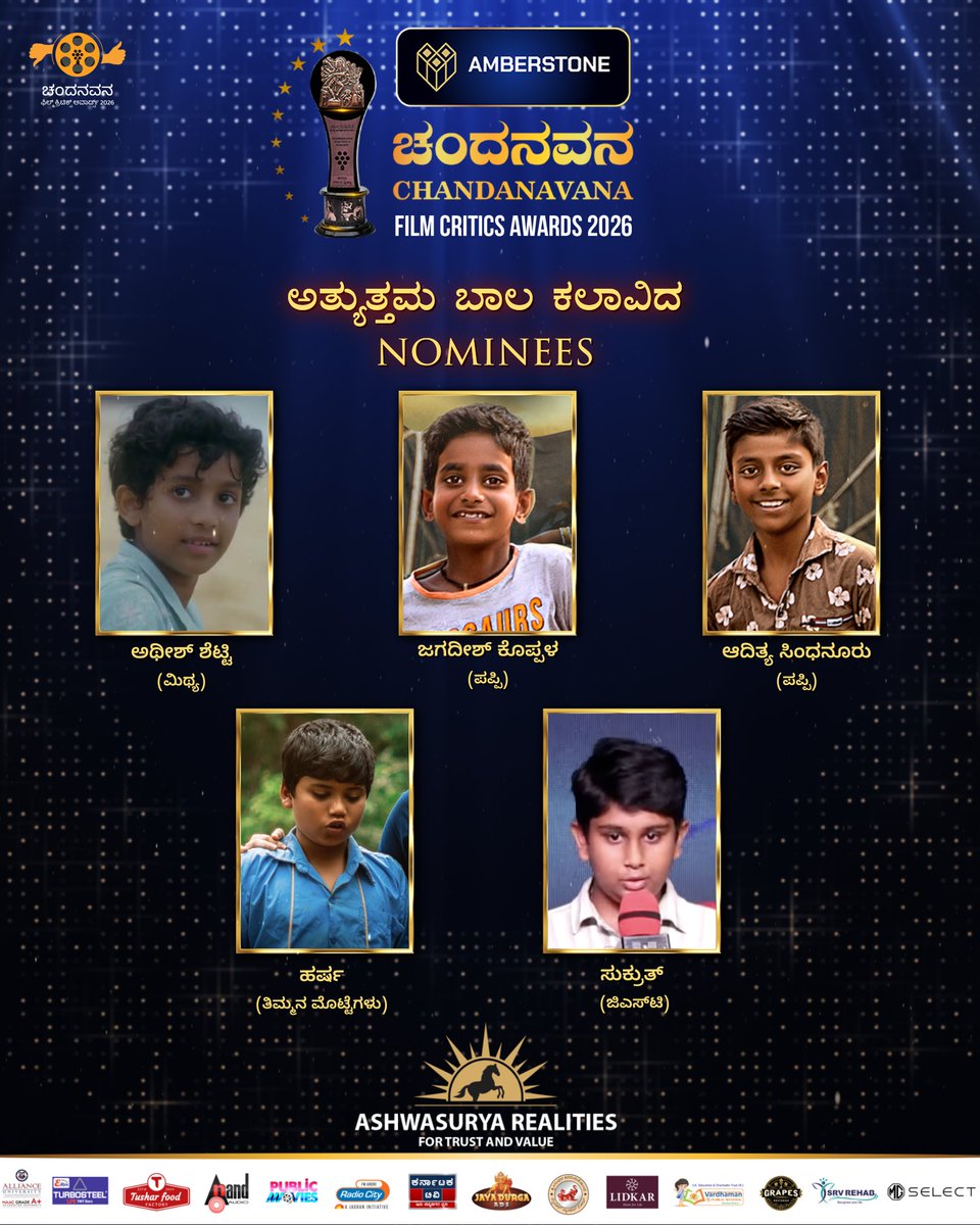 Chandanavana Film Critics Academy tweet media