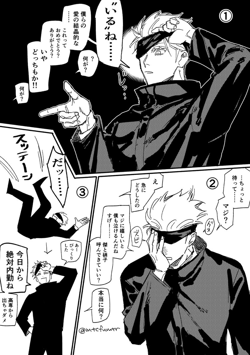 ﾅﾏｴさんのお腹に別のﾛ兄力を感じて“いる”のわかる五夢、大きくわけて３パターンある（？）
昨日のやつです、見てくれてありがとうございました😊