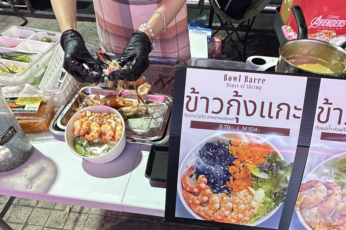 อร่อยตรงปกไม่จกตา แสงออกปาก แม่ค้าใจดี เห้ย พรุ่งนี้ตีห้าตื่นไปรอทานอีกรอบดีกว่า