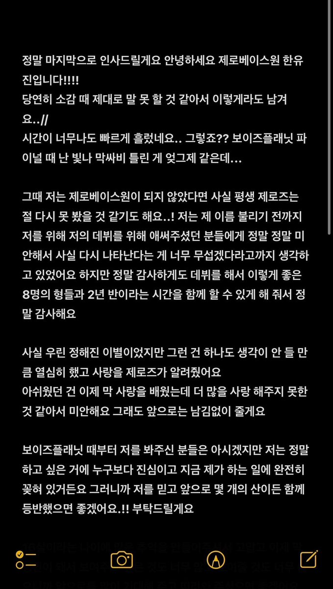 ︎︎🍓🎶 tweet media