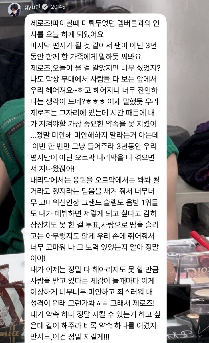 𝙑𝙞𝙣 ✉️ tweet media