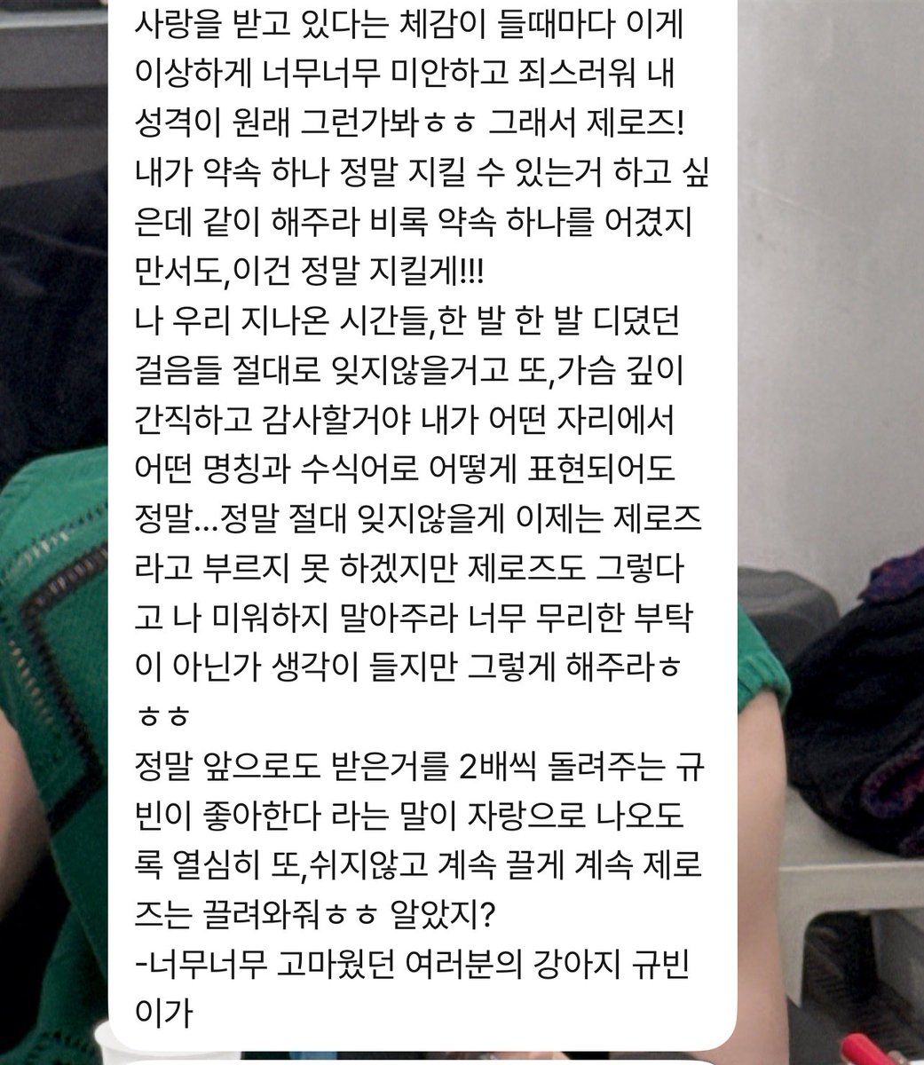 𝙑𝙞𝙣 ✉️ tweet media