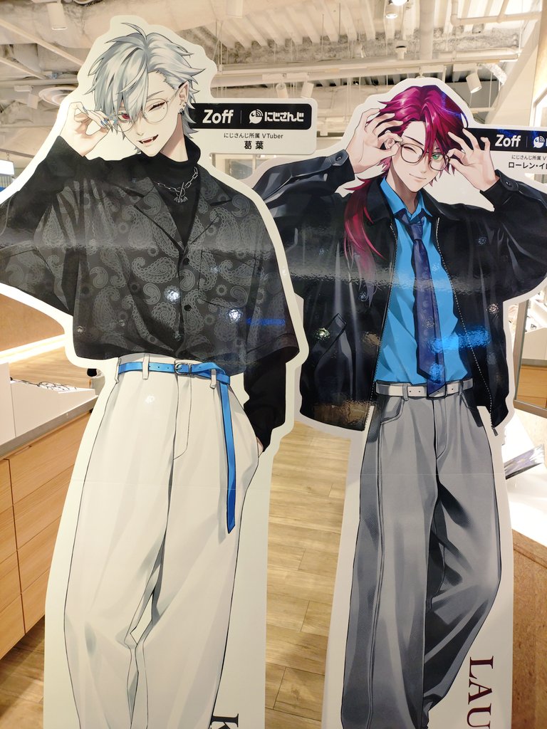 コラボの眼鏡を確認してきた。うわ〜眼鏡ほしー👓️
しかし自分に似合うかは別問題なんだよな…
何かを鑑賞する時しか使わないけど。ちと考える