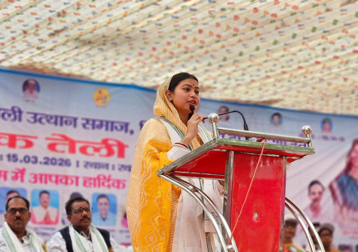 Purnima Sahu tweet media