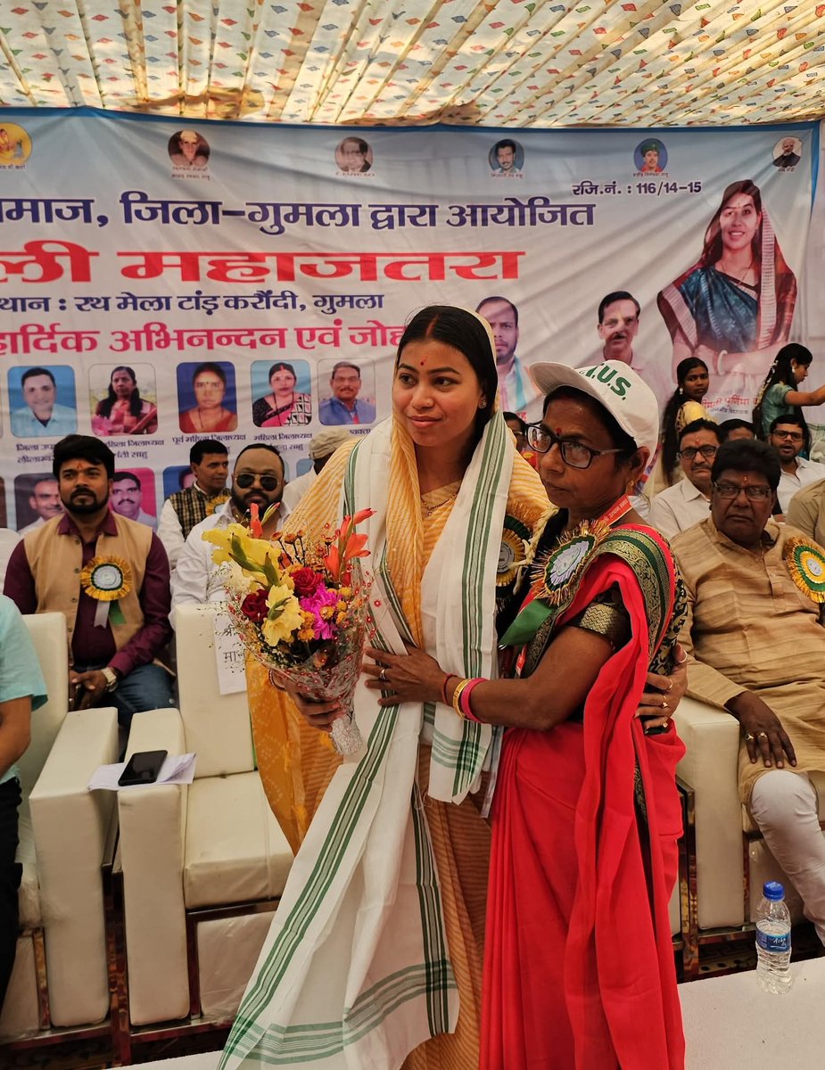 Purnima Sahu tweet media