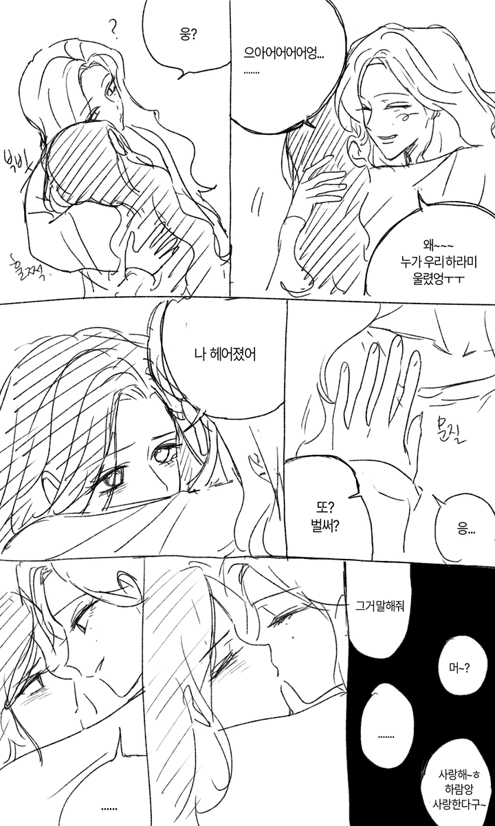 mogi783751's tweet photo. 쌍둥이자매 댠람 
전부 다른 세계관?이고 안이어짐 낙서 모은거ㅜㅜ https://t.co/16AYrUpt2w
