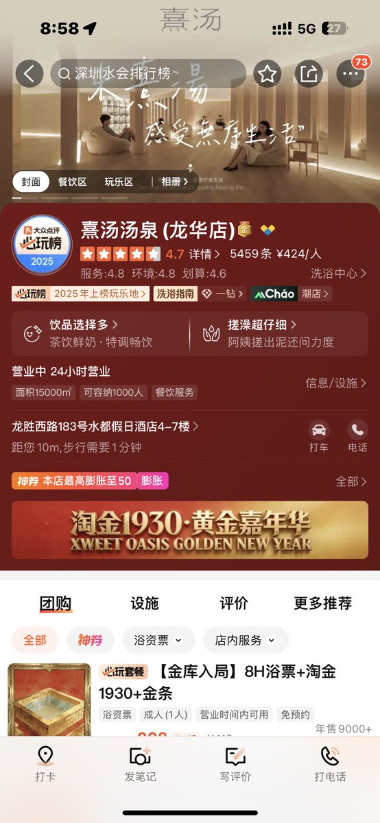 butterfly 深圳颜值CP tweet media