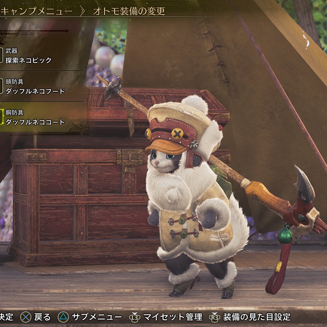 いこあん@モンハンおじさん tweet media