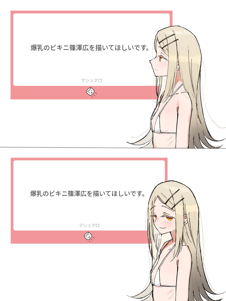 ショーマ tweet media