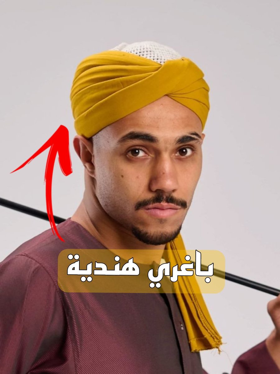 OSudansO's tweet photo. يا شباب، العيد داخل علينا.. أولى بيك تلبس لبس أهلك وتفتخر بيهو. شايف البعض متلصقين في "لفات الهنود"، طيب العمة السودانية قصرت معاكم في شنو؟ هيبة ووقار وشموخ 
خليك سوداني أصيل وتوّج راسك بتراث أجدادك، عيش العيد بهيبتك الحقيقية وما تبقى متسلق في ثقافة غيرك https://t.co/Agd5w4kPBn