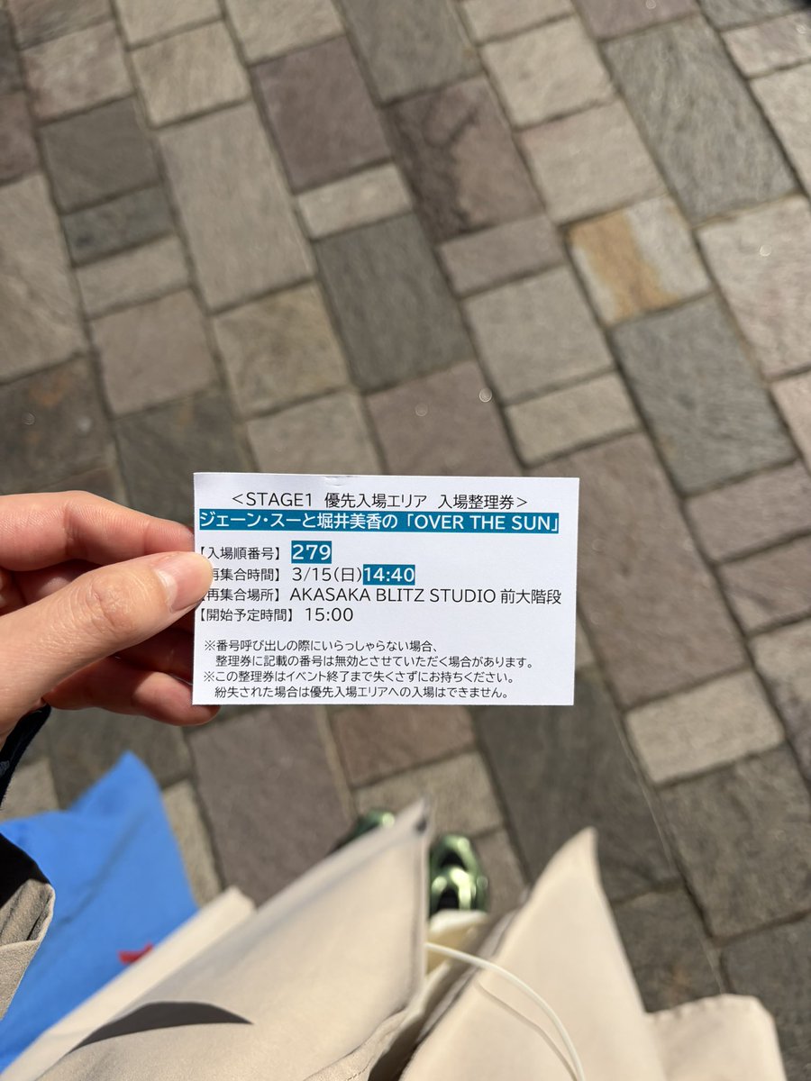 _14__7_'s tweet photo. JAPAN PODCAST FES2026
オーバーザサンのステージ観てきた🎧
初めてスーさん美香さんを拝めた！
あわちゃんとれなちゃんと同世代のわたし、何故だか心強くなった日🌱

なんだかいろんなモチベ上がって作り置きとお弁当作りまでしちゃった☺︎ https://t.co/NFnwkOybc1