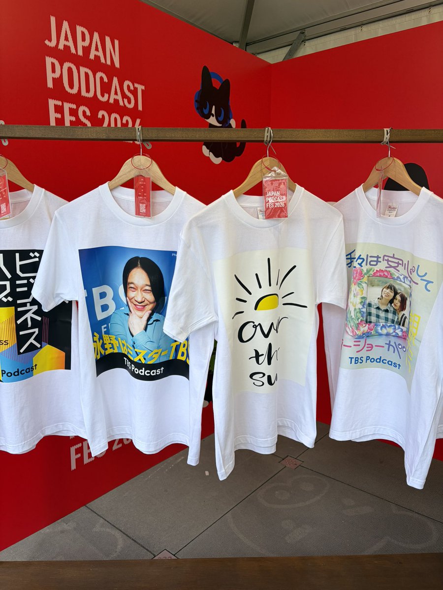 _14__7_'s tweet photo. JAPAN PODCAST FES2026
オーバーザサンのステージ観てきた🎧
初めてスーさん美香さんを拝めた！
あわちゃんとれなちゃんと同世代のわたし、何故だか心強くなった日🌱

なんだかいろんなモチベ上がって作り置きとお弁当作りまでしちゃった☺︎ https://t.co/NFnwkOybc1