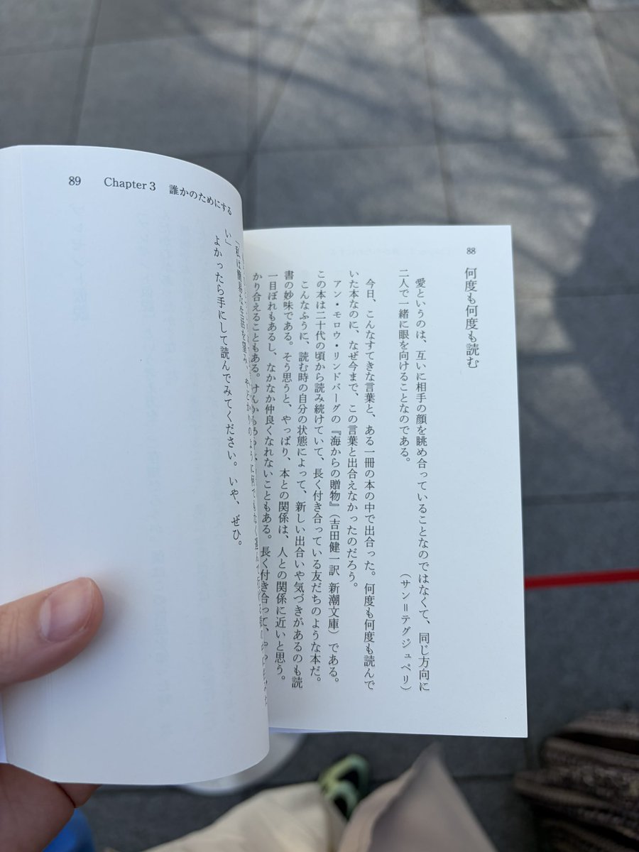_14__7_'s tweet photo. JAPAN PODCAST FES2026
オーバーザサンのステージ観てきた🎧
初めてスーさん美香さんを拝めた！
あわちゃんとれなちゃんと同世代のわたし、何故だか心強くなった日🌱

なんだかいろんなモチベ上がって作り置きとお弁当作りまでしちゃった☺︎ https://t.co/NFnwkOybc1
