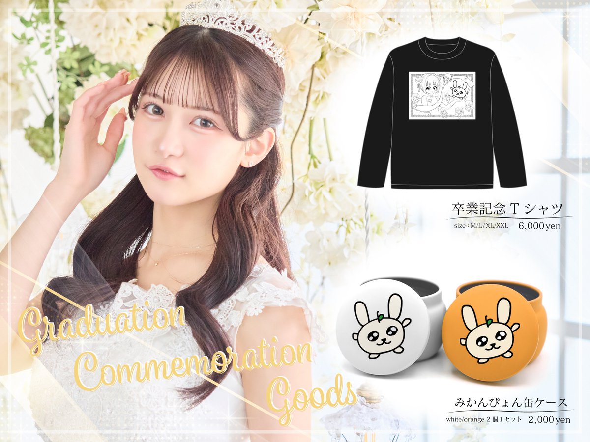 ［公式］JamsCollection tweet media