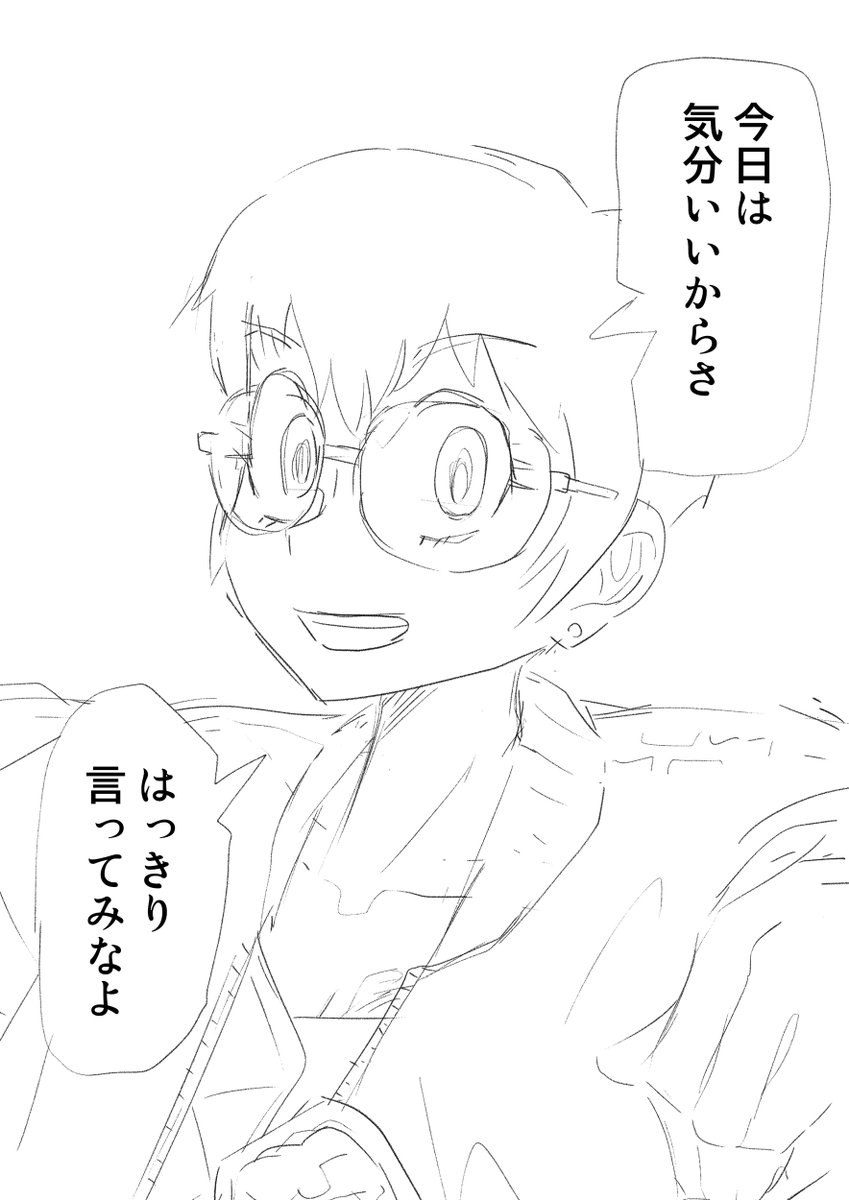 #ハマポリ ベテランまりかいいよね🤤