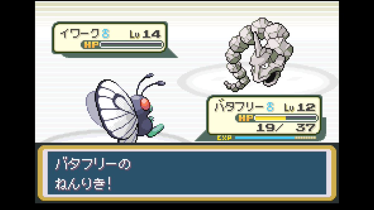 h_paya's tweet photo. ファイヤレッド　蜂と蝶で殿堂入りの旅
②鬼門のタケシ戦イワーク
　かたくなる6積みで勝てました✌️ https://t.co/Porl1rS40m