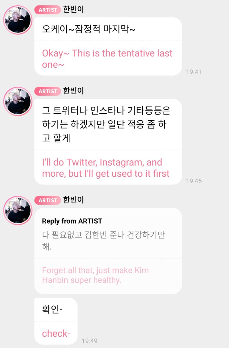 Hanbin will do Twitter, Instagram, and more during his military service, but he needs to get used to it first 😊

#HANBIN #BI #비아이 #김한빈